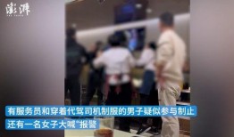 新闻爆料孩子打架事件视频,孩子打架事件视频引发社会关注